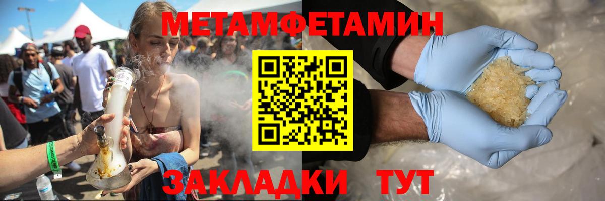 Апшеронск  АМФЕТАМИН  Вход с VPN  Amphetamine  Amphetamine Розовый 