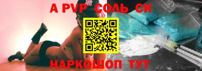 COCAINE Абинск