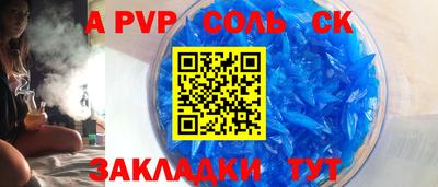 сатива Абакан