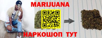 COCAINE Абинск