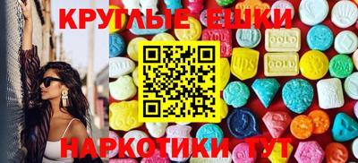 COCAINE Абинск