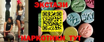 COCAINE Абинск