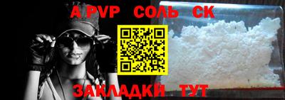 сатива Абакан