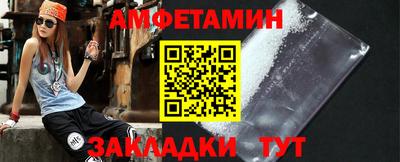 сатива Абакан
