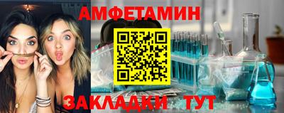 сатива Абакан