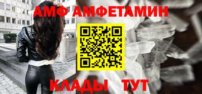 COCAINE Абинск