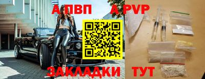 COCAINE Абинск