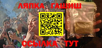 COCAINE Абинск