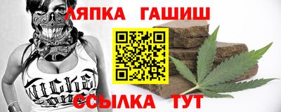 сатива Абакан