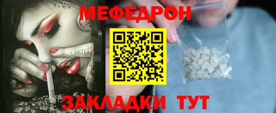 COCAINE Абинск