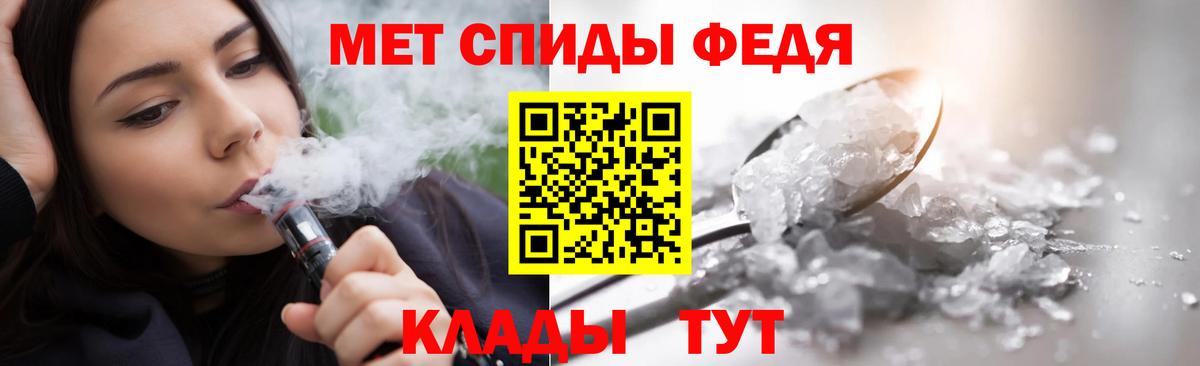Апшеронск  МЕТАМФЕТАМИН винт  МЕТАМФЕТАМИН винт  Вход с VPN 